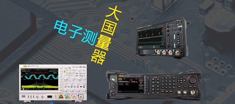 普源精电:掌握芯片数字示波器核心技术!旗下耐数电子专注量子测控量子计算!在量子领域的造诣超国盾量子! 大国量器反制利器崛起!大美丽修订对华半D体出口管制令,拟于4月4日生效! 普源精电 :掌握芯片数字示波器核心技术!旗下耐 - 雪球