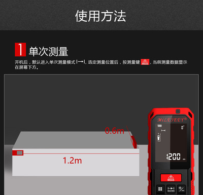 迈测S2手持激光测距仪装修红外线测量仪户外100米电子尺激光尺